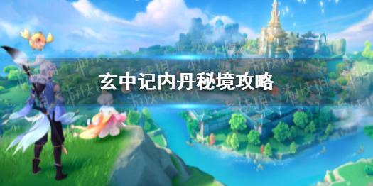 天眼查司法案件信息删除方法