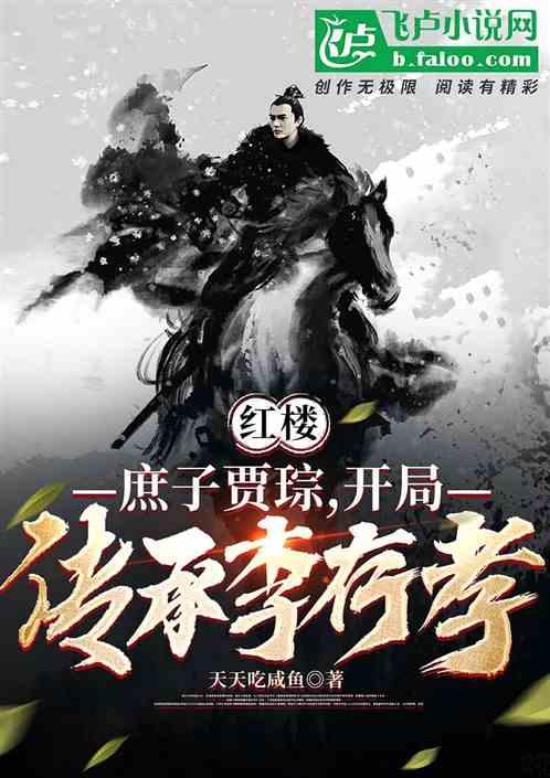 孤山镇：一抹“志愿红”温暖一个冬