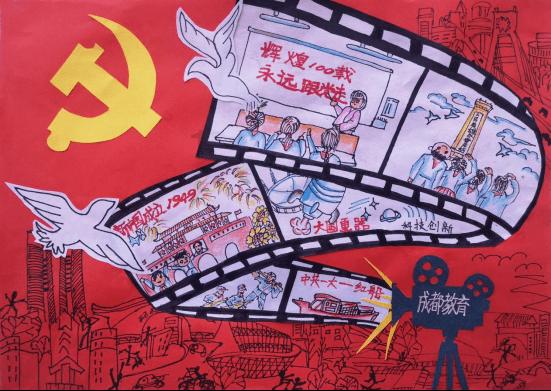 蛇蛇争霸