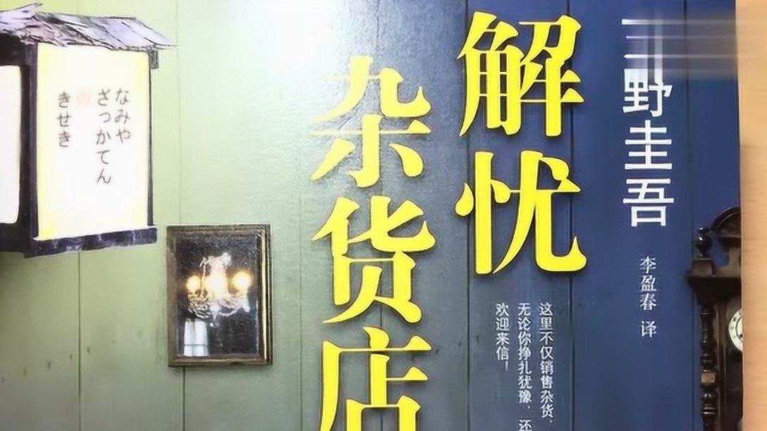 倾世一梦