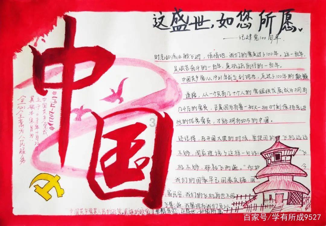 王伟主编:诗歌《森林之光》