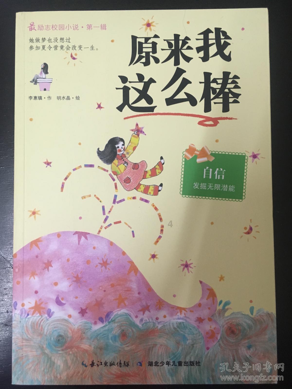 植物大战僵尸反击篇